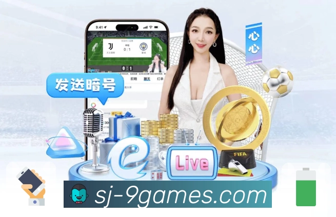 <strong>九游会</strong>追赛APP界面展示
