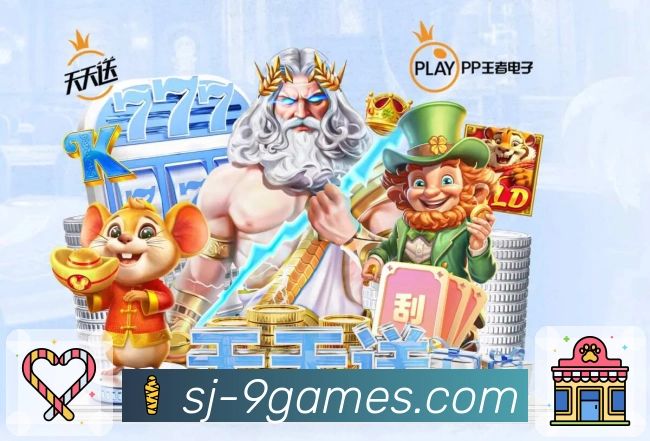 <strong>九游会</strong>App 投注界面预览